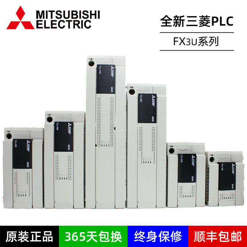 その他 MITSUBISHI ELECTRIC FX3U-16MR/ES Fx3u-16mr/Es-a Mitsubishi Fx3u-16 Fx3u-16m Fx3u-16mr Fx3u 16mr Es