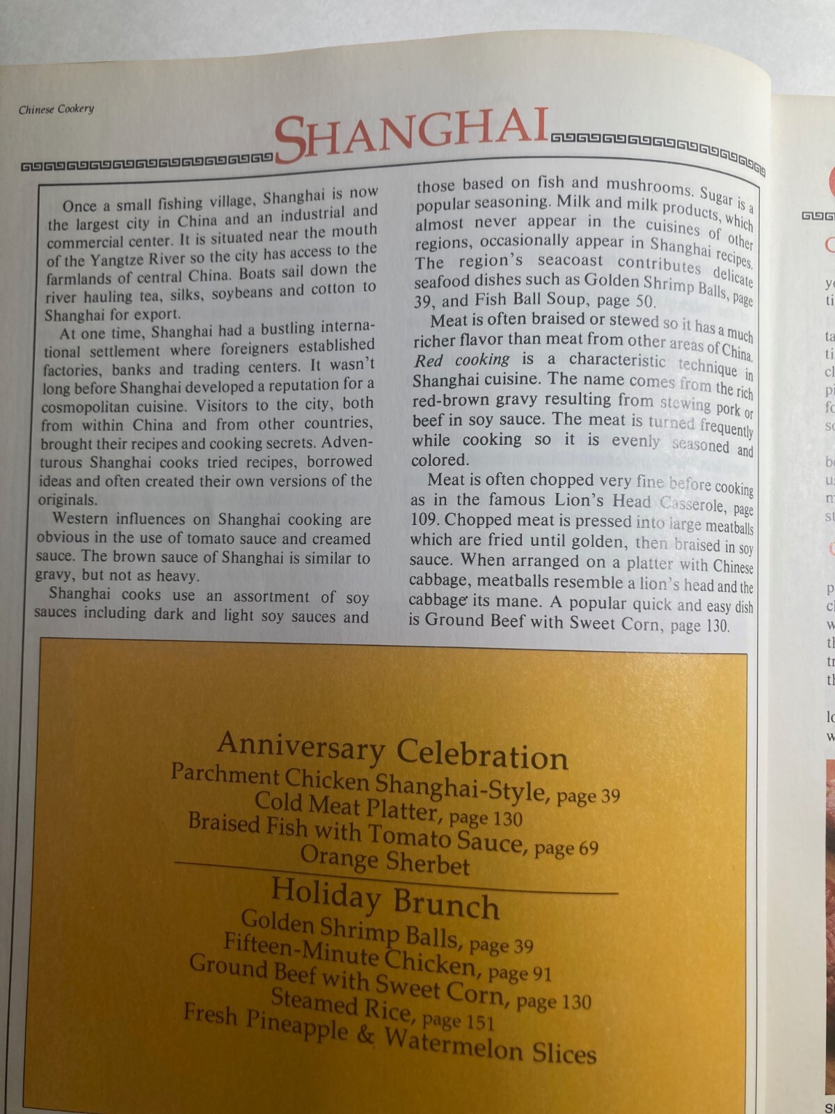 Chinese Cookery Rose Cheng & Michele Morris 1981 Cookbook (SAME DAY SHIPPING) x