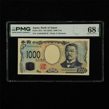 2024 Japan Bank of Japan 1000 Yen Pick#107a PMG 68 EPQ Superb Gem UNC  AA 