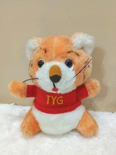 Vtg Hallmark Heartline Shirt Tales TYG TIGER  Plush 1981 6.5” Tall Super Power