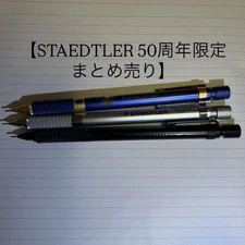STAEDTLER