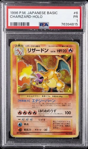 1996 POKEMON JPN BASIC #6 CHARIZARD-HOLO PSA 1