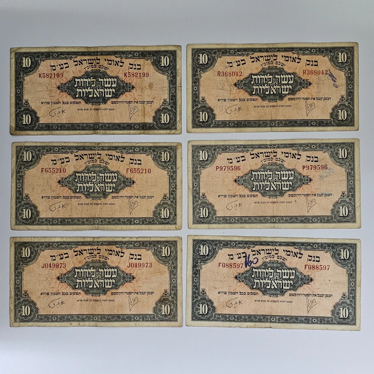 曾流通1952 以色列纸币| eBay