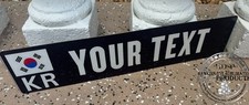 South Korea Euro Tag Black European Style License Plate Custom Any Text
