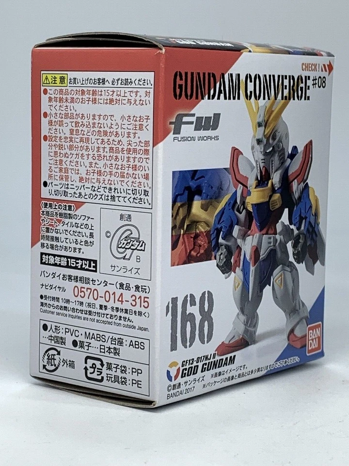 Figura BANDAI #8 D FW GUNDAM CONVERGE #08 No.168 " God Gundam [Burning Gundam]" Foto 3 de 4