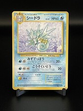 NM Japanese Pokemon Pocket Monster Fossil Seadra No.117
