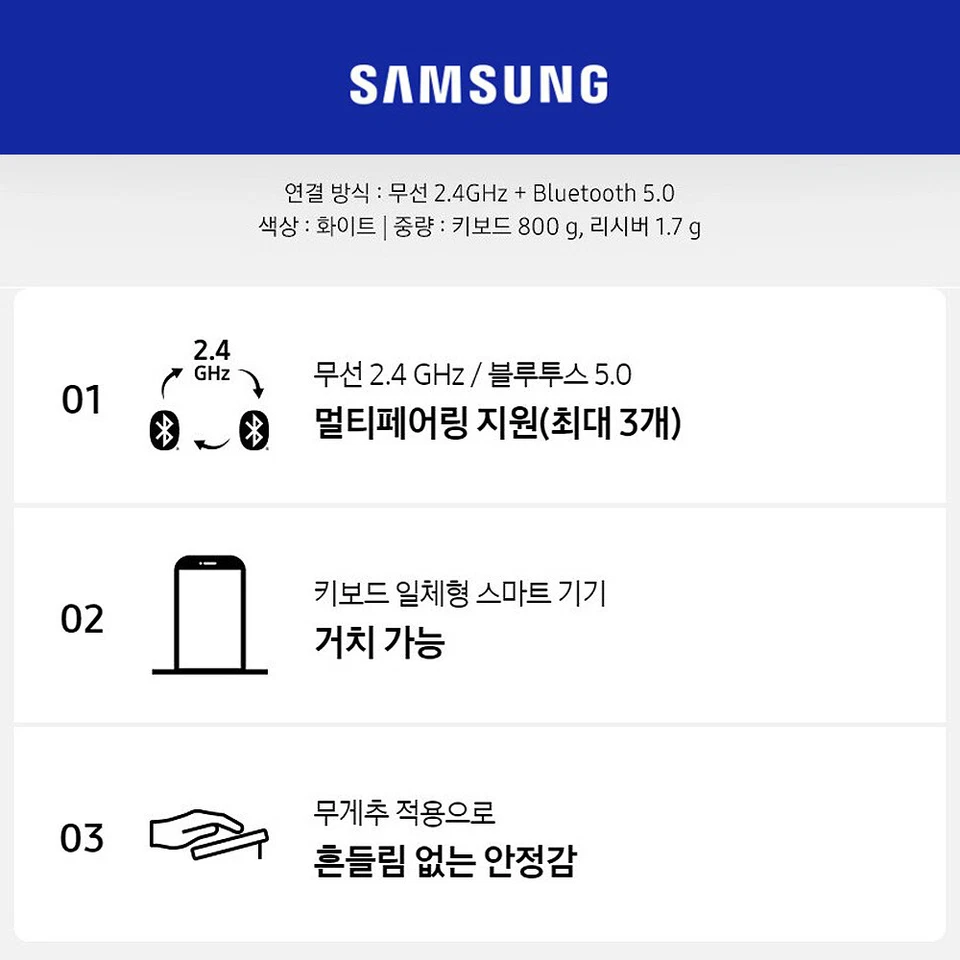 SAMSUNG Bluetooth5.0 Keyboard Wireless 2.4GHz SK-P1000W Multi Pairing Low Noise - Image 4 of 4
