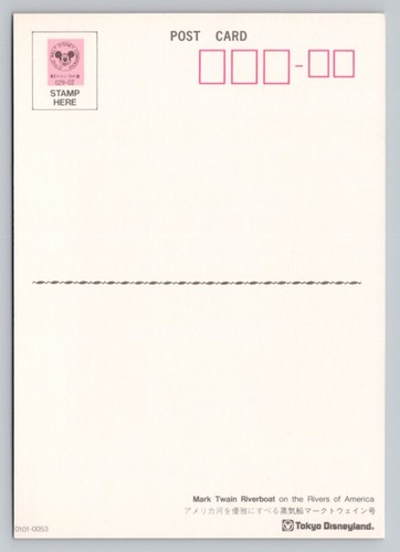Tokyo Disneyland Mark Twain Riverboat on Rivers of America c1986 UNP Postcard - Picture 2 of 2