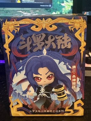 Douluo Continental Novel Final Battle Series Blind Box Pop Mart Unopened Toy