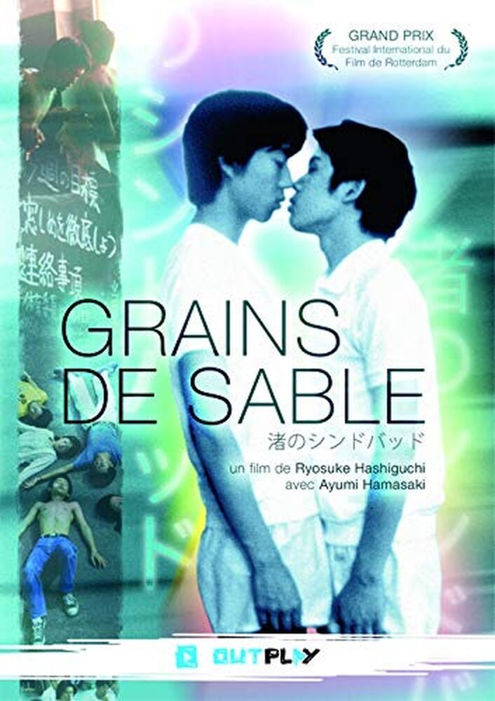 Sand Grains [FR Import] New Sealed Under Blister | New