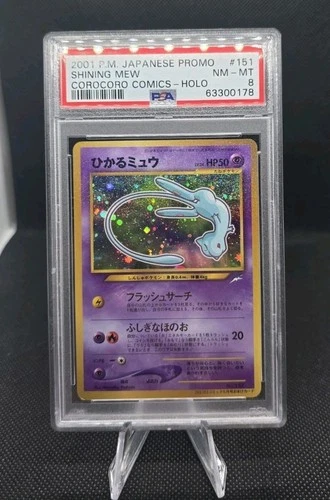New Listing2001 POKEMON JAPANESE PROMO COROCORO COMICS FOIL #151 SHINING MEW PSA 8