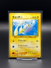 Chinchou No. 170 Japanese Neo Revelation LP Pokemon Card TCG Old Back Vintage