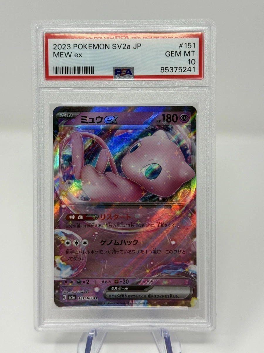 Mew Pokémon TCG Professional Sports Authenticator (PSA) Individual