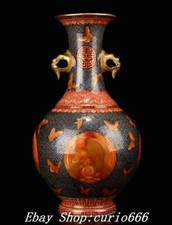11''Qianlong Alum Red Porcelain Gold Phoenix Bird Pattern Beast Head Bottle Vase