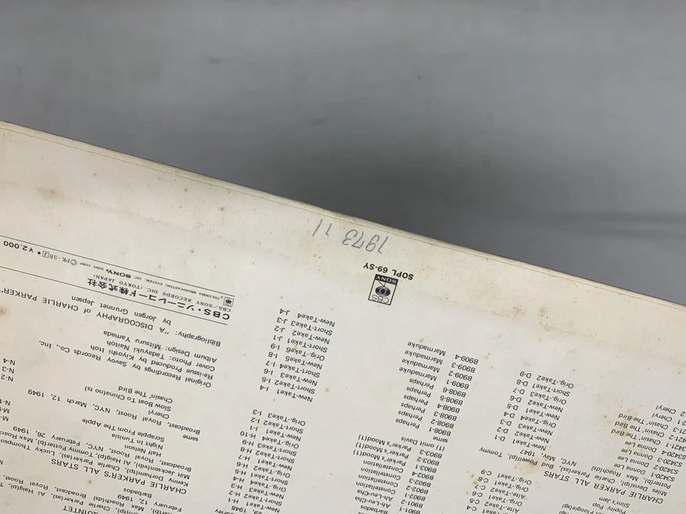 Charlie Parker Charlie Parker On Savoy Vol. 6 Japan LP [55844ER] - Image 3 of 3