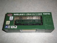 Hakone Tozan Railway Moha 2 Type Thank You No. 109