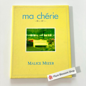 Ma Cherie Malice Mizer | eBay