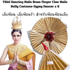 Thai Brass Finger Claw Nails Traditional Dancing Costume Belly Gypsy x 8 pcs.