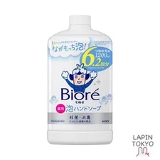 [NEW] Kao Biore u Foaming Hand Soap Refill Extra Large 1200ml