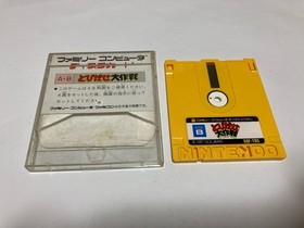 Tobidase Daisakusen 3-D World Runner CIB Nintendo Famicom Disk FCD Japan import