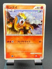 Entei 059/L-P LP: Legends Promos for sale | eBay