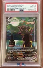 Umbreon VMAX (Alternate Art Secret) 215/203 SWSH07: Evolving Skies Holo