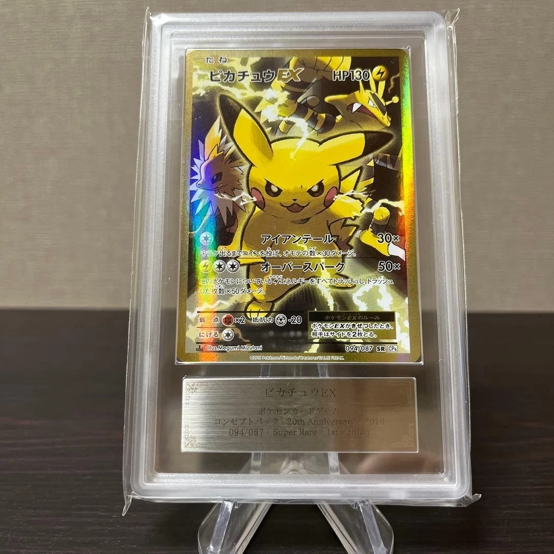 Pikachu Ex 094/087 Cp6: Expansion Pack 20th Anniversary for sale