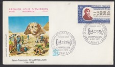 FRANCE 1972 enveloppe 1er jour Champollion hiéroglyphes n°1734 Y&T 90c