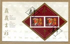 CANADA 1998-01-08 First Day Issue. YEAR OF THE TIGER #1708a 45¢ SHEET FDC