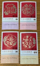 名人邮票中国邮票| eBay