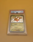 Pokemon Pikachu S 236/190 SV4A Japanese Baby Shiny Treasure PSA 10 GEM MT