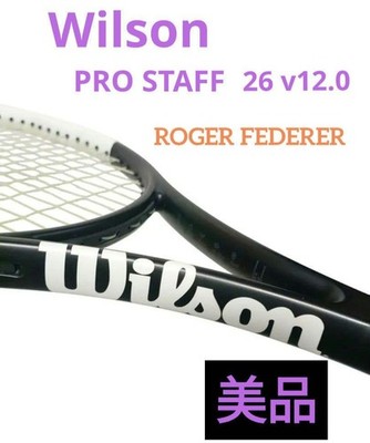 Wilson PRO STAFF 26 V12.0 Roger Federer