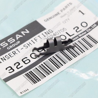 New OEM Genuine Nissan 240SX 300ZX Transmission Gear Insert