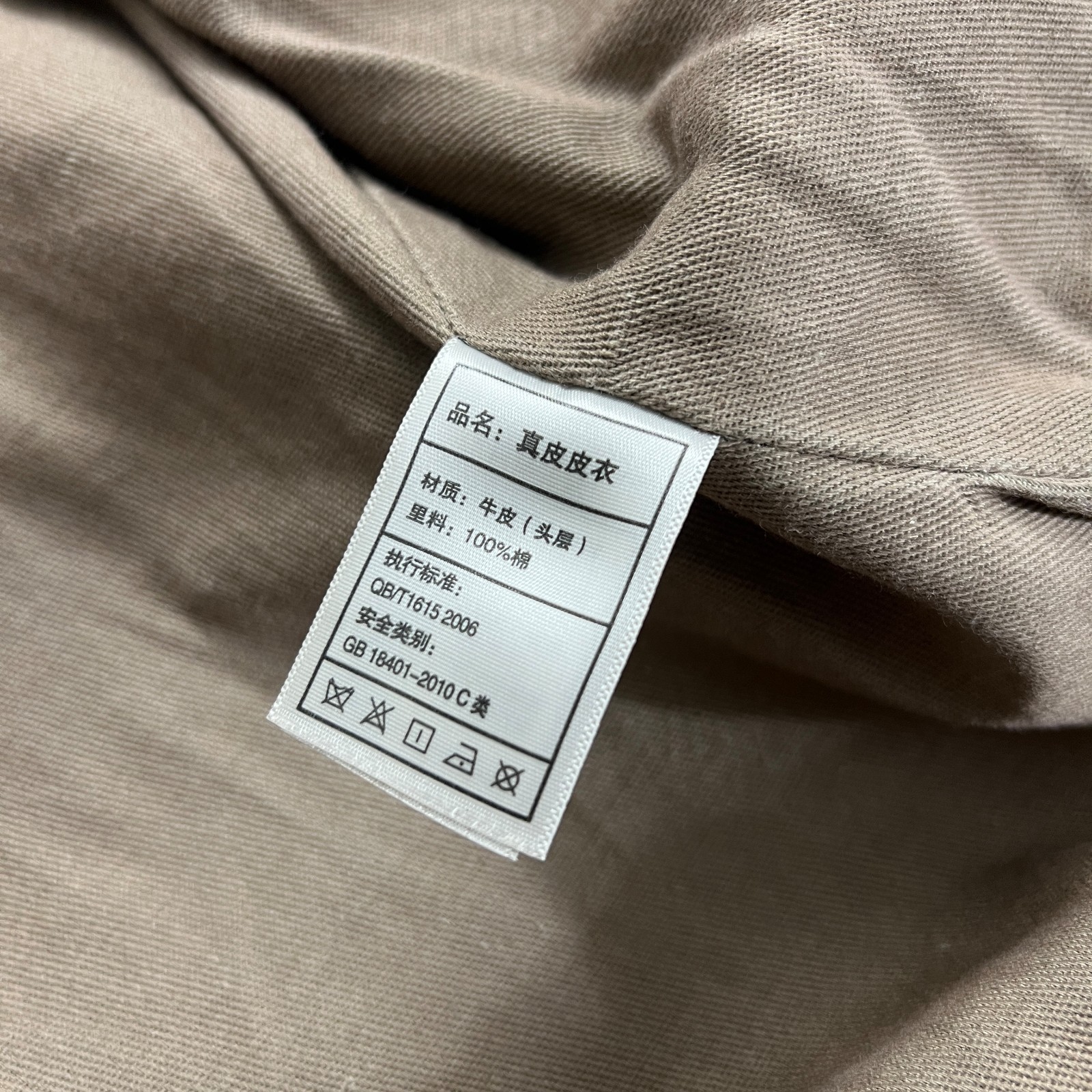 RRL Ralph Lauren Men's Brown Cowhide Leather Bomber Jacket Sample image 9
