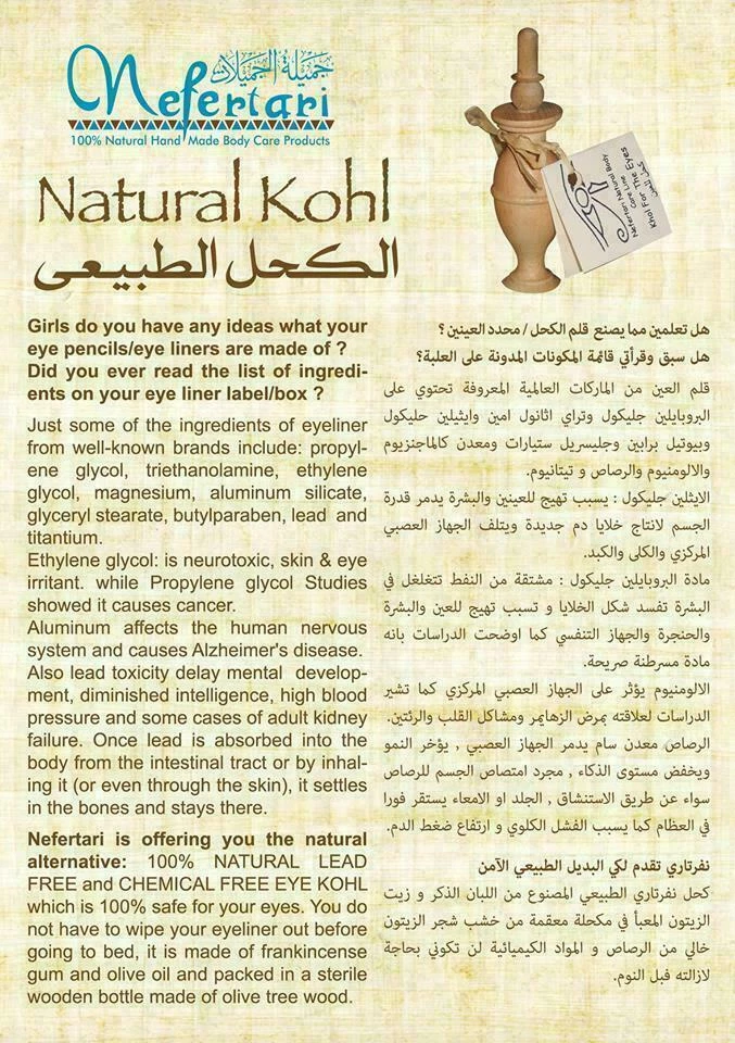 NEFERTARI 100% Natural KOHL Egyptian Black Powder Eyeliner Kajal Pharaonic 45g - Image 2 of 4