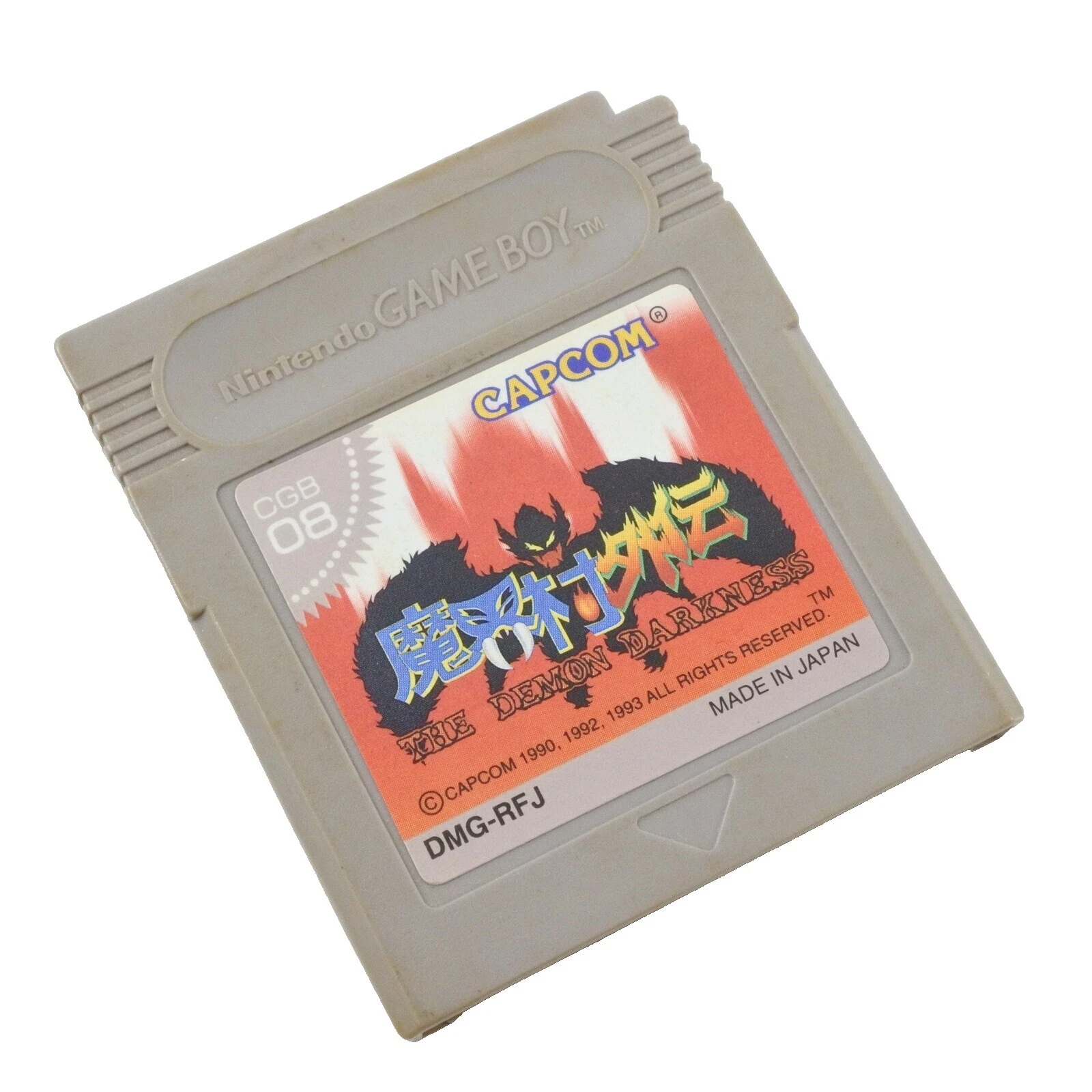 PC Dark 1993 Video Games