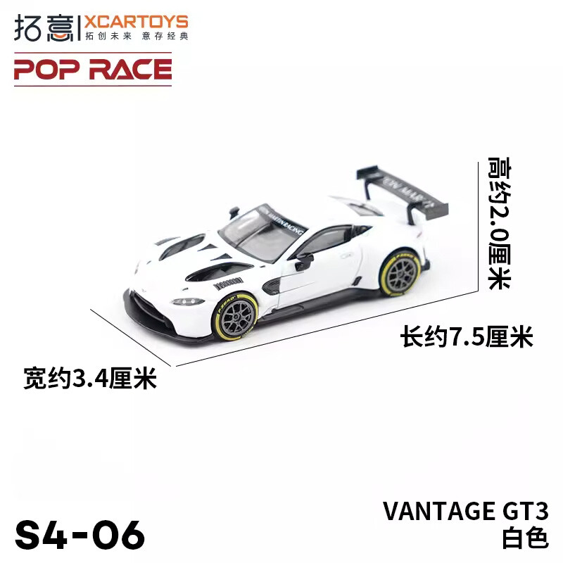 XCartoys x Pop Race 164 AM GT3 White Diecast Model Car eBay