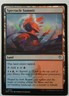 Spectacle Summit *Land* Magic MtG x1 Secrets of Strixhaven