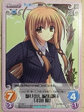 Chaos We Without Wings CH/NV-068C C Yu Yoneda Trading Card NM