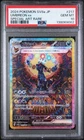 2024 POKEMON JPN SV8A-TERASTAL FEST EX SPECIAL ART RARE #217 UMBREON EX PSA 10