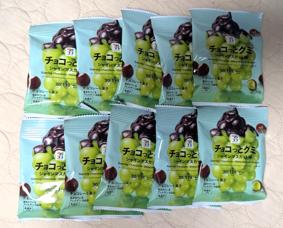 Gummy Chocolate Shine Muscat Grape 7-ELEVEN Choco Gummy x10 pieces