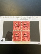 USA #646, Block of 4, MNH, Folded H, Short Perf LL, SCV $52.50.