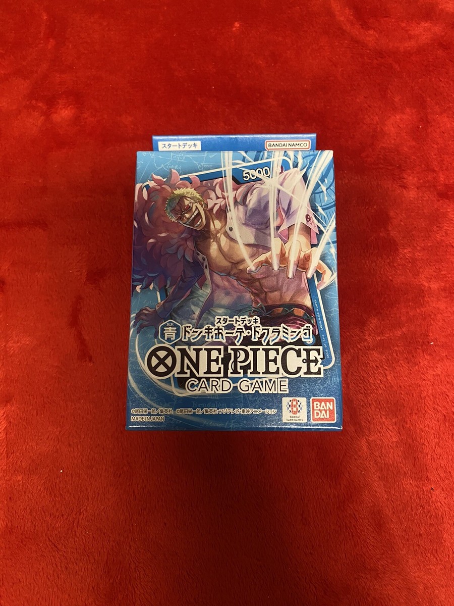 エイテック製　Stealth-Target ST-17 エイテック製 Stealth-Target ST-17 One Piece Trading Card