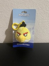 RARE Angry Birds plush Chuck Backpack Clip PPW Version