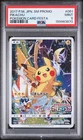 2017 POKEMON JAPANESE SM PROMO POKEMON CARD FESTA #061 PIKACHU PSA 9