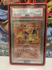PSA 10 Charizard Celebrations Pokemon 25th Anniversary  4/102 Chinese