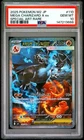 2025 POKEMON JAPANESE INFERNO X SPECIAL ART RARE #110 MEGA CHARIZARD X EX PSA 10