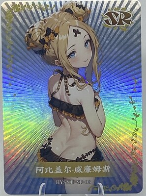 Goddess Story - Flower Girl 2 - Anime Waifu SR-03 Trading Card
