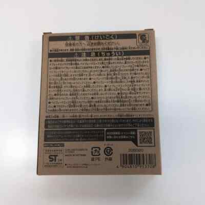 Beyblade X BX-00 Cobalt Drake 4-60F Clear Ver. Limited Takara Tomy