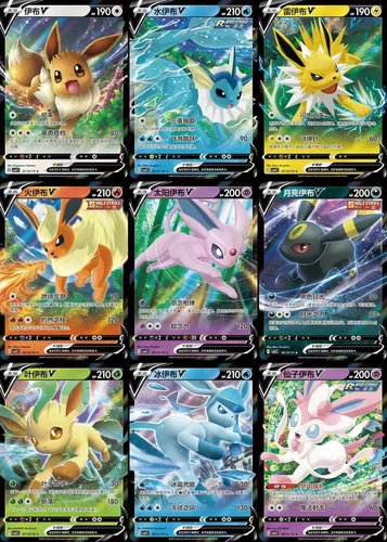 Pokemon TCG S-Chinese Horizons Gem Pack Vol.2 CBB2C Booster Case 5.16 sell - Picture 3 of 5